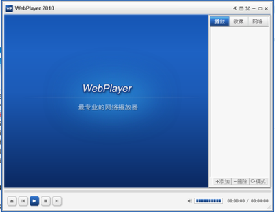 YY5.0伴奏與網(wǎng)絡(luò)播放器音量調(diào)節(jié)完全指南