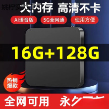 杰科網絡高清播放器 打造家庭影音娛樂中心的新標桿