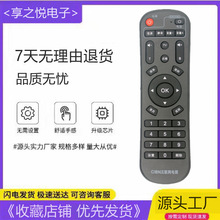 互聯網機頂盒與網絡播放器 現代家庭娛樂的核心選擇