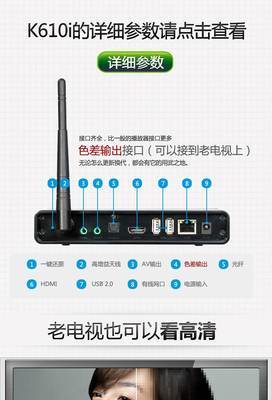 KAIBOER 開博爾 K610I 第九代安卓智能播放器 客廳娛樂的進(jìn)階選擇